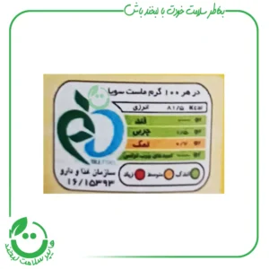 ماست و موسیر سویا بکر - 650 گرم