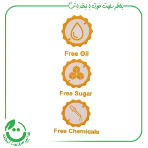 گرانولا سوپر رژیمی گرانولایف وگان ویگر - 650 گرم