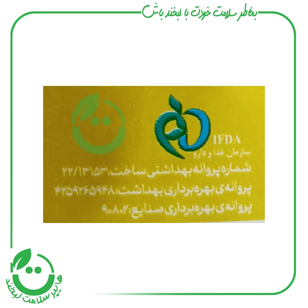 دانه قهوه ویتالی بن مانو ـ 250 گرم