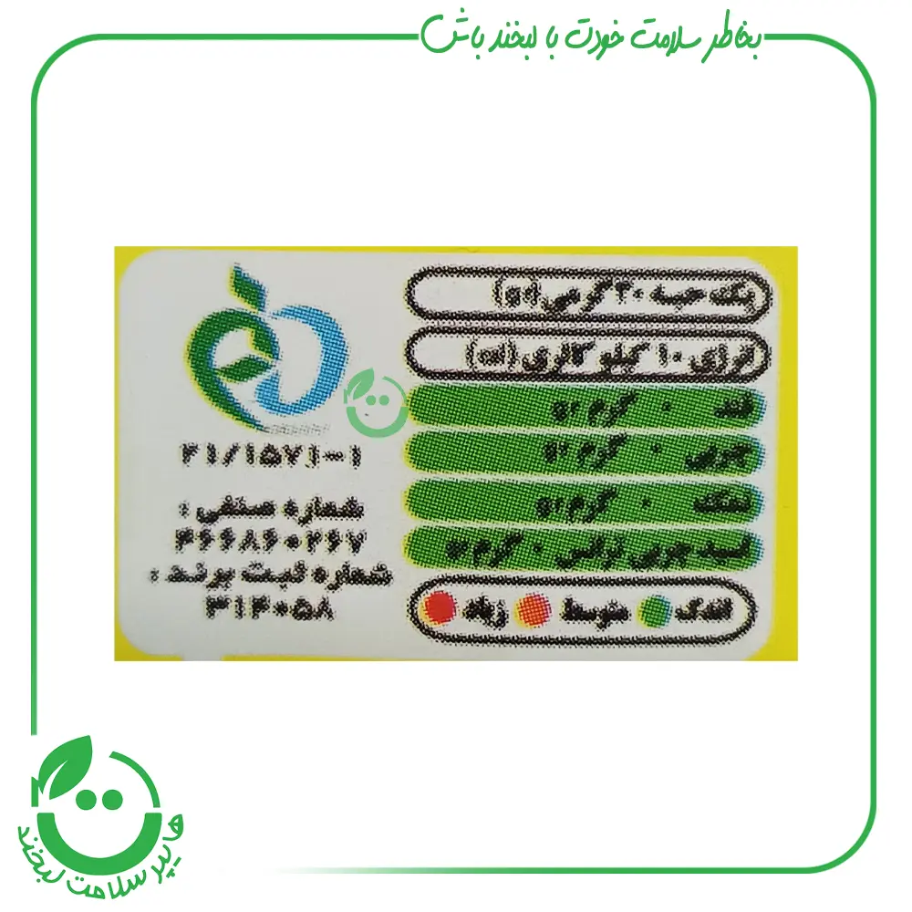 لوکوم بدون قند توت فرنگی کندو ـ 400 گرم