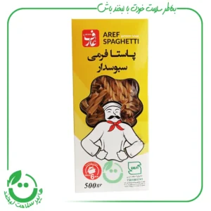 پاستا فرمی سبوس دار عارف - 500 گرم