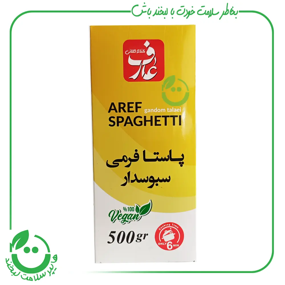پاستا فرمی سبوس دار عارف - 500 گرم