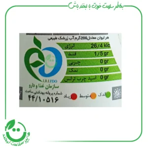 آب زرشک مارگون ـ 580 میل