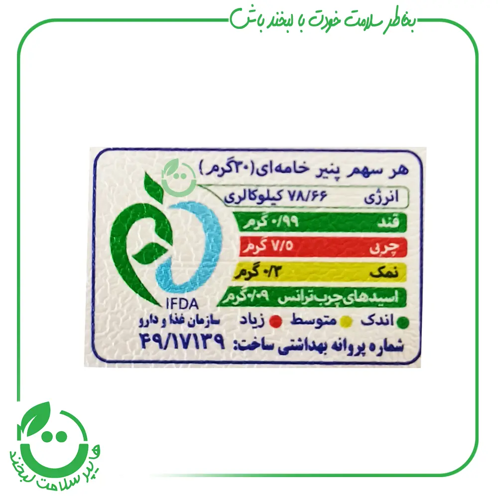 پنیر خامه ای ماجان ـ 200 گرم