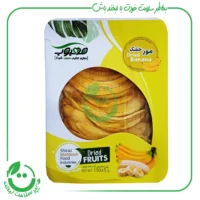 موز خشک محبوب شیراز ـ 150 گرم