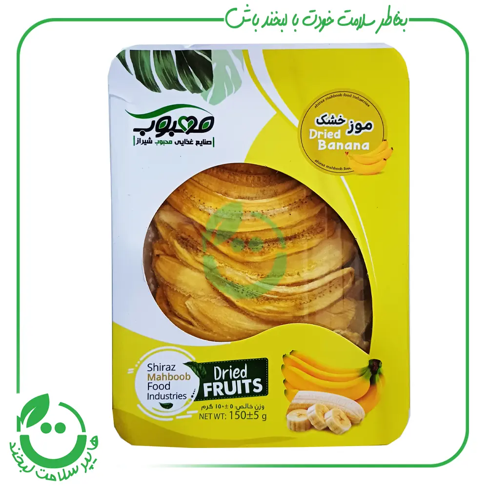 موز خشک محبوب شیراز ـ 150 گرم