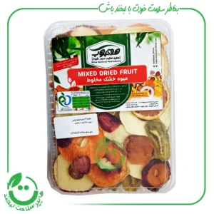 میوه خشک لوکس محبوب شیراز ـ 180 گرم