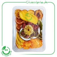 میوه خشک لوکس محبوب شیراز ـ 250 گرم