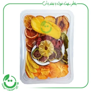 میوه خشک لوکس محبوب شیراز ـ 250 گرم