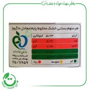 بستنی خشک کمانک ـ 30 گرم