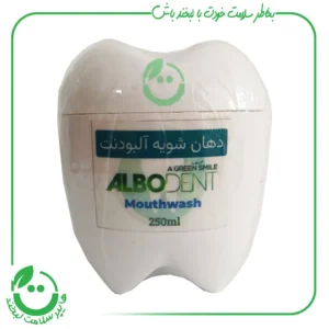 دهانشویه آلبودنت - 250 میل