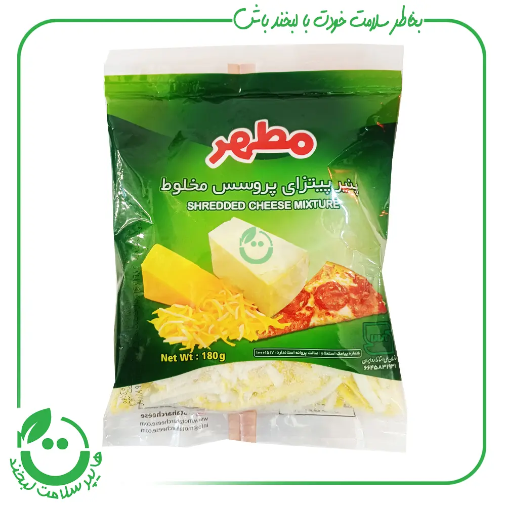 پنير پيتزا دو رنگ مطهر ـ 180 گرم