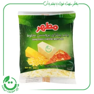 پنير پيتزا دو رنگ مطهر ـ 500 گرم
