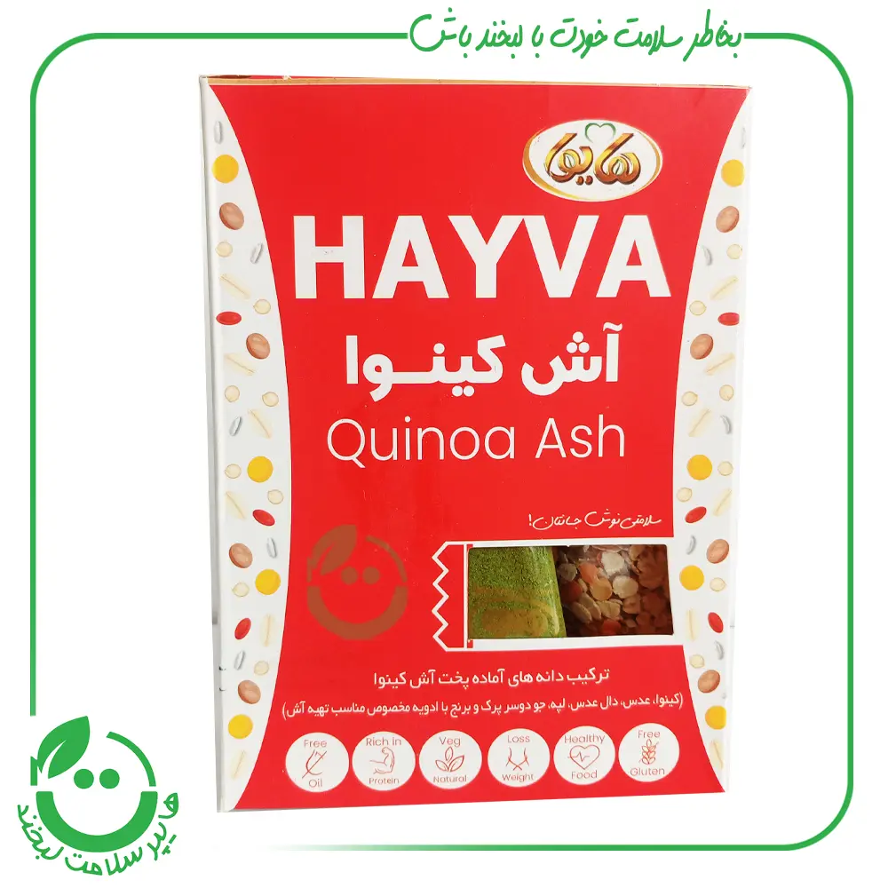 آش کینوا هایوا - 250 گرم