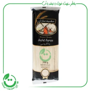 ماکارونی سفید ساران - 700 گرم