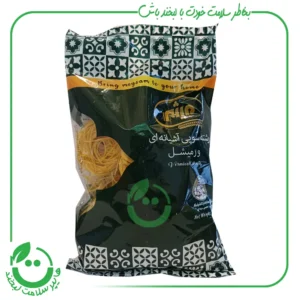 ورمیشل میثم - 200 گرم