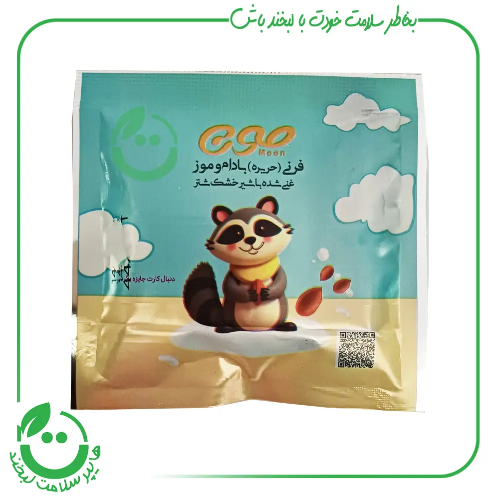 ساشه حریره بادام و موز مون - 20 گرم