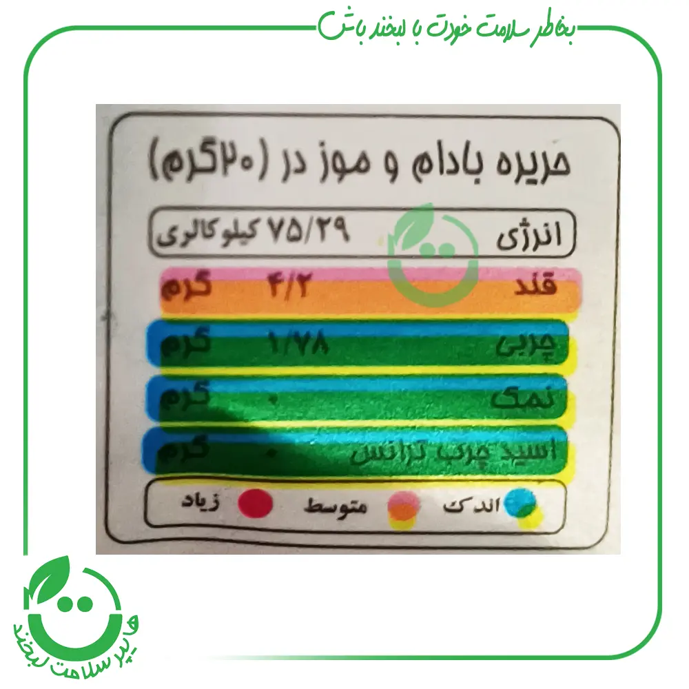 ساشه حریره بادام و موز مون - 20 گرم