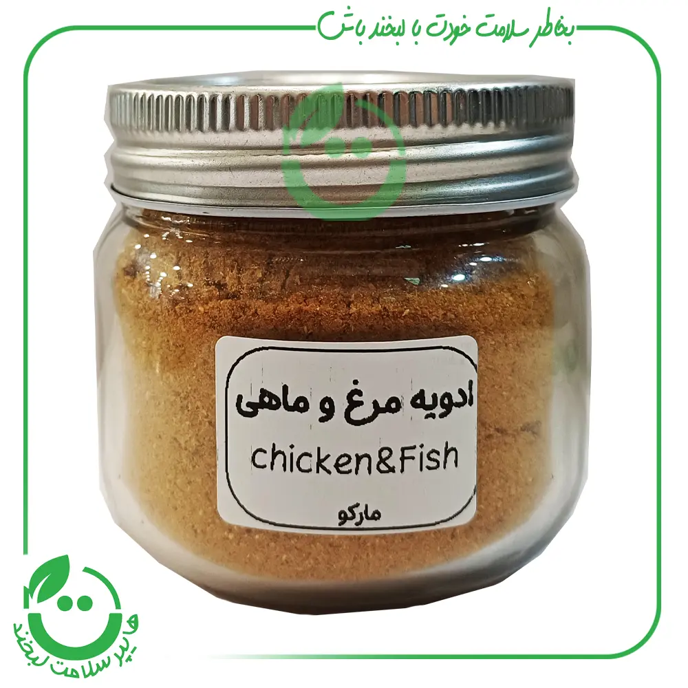 ادویه مرغ ماهی مارکو