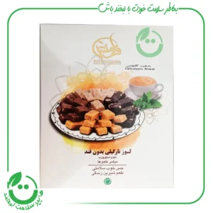 لوز نارگیلی مخلوط 3 طعم فرامنش - 180 گرم