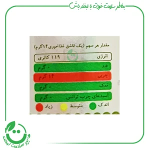 روغن زیتون ارگانیک(پرس سرد) نیکاتیس ـ 500 میل