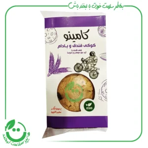 کوکی فندق و بادام کامینو - 80 گرم