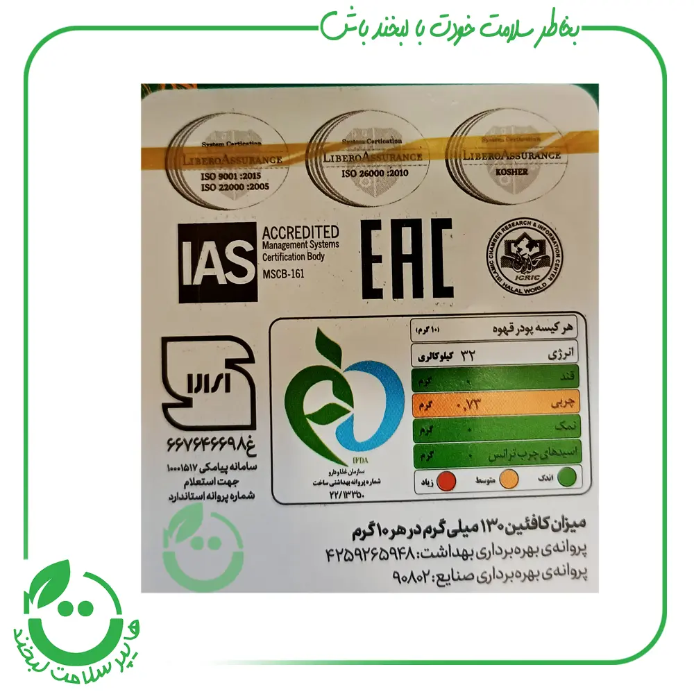 قهوه دمی چکه ای 2 بعدازظهر نورسکا بن مانو ـ 6 ساشه