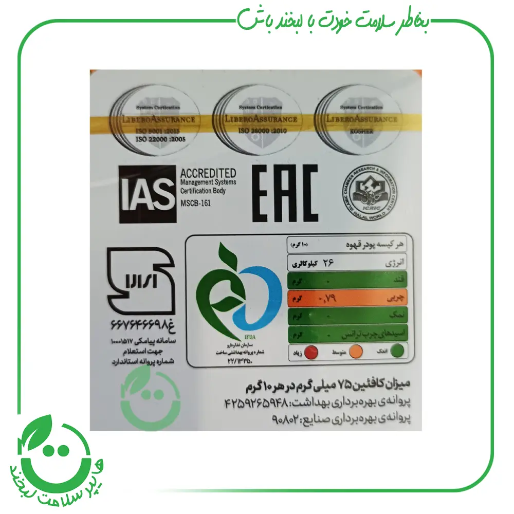 قهوه دمی چکه ای 6 بعدازظهر نورسکا بن مانو ـ 6 ساشه