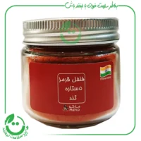 فلفل قرمز تند مارکو