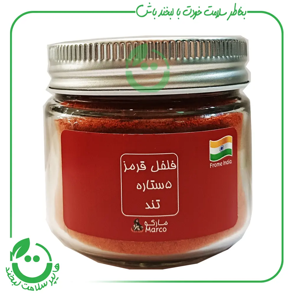 فلفل قرمز تند مارکو