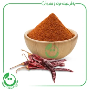 فلفل قرمز تند مارکو