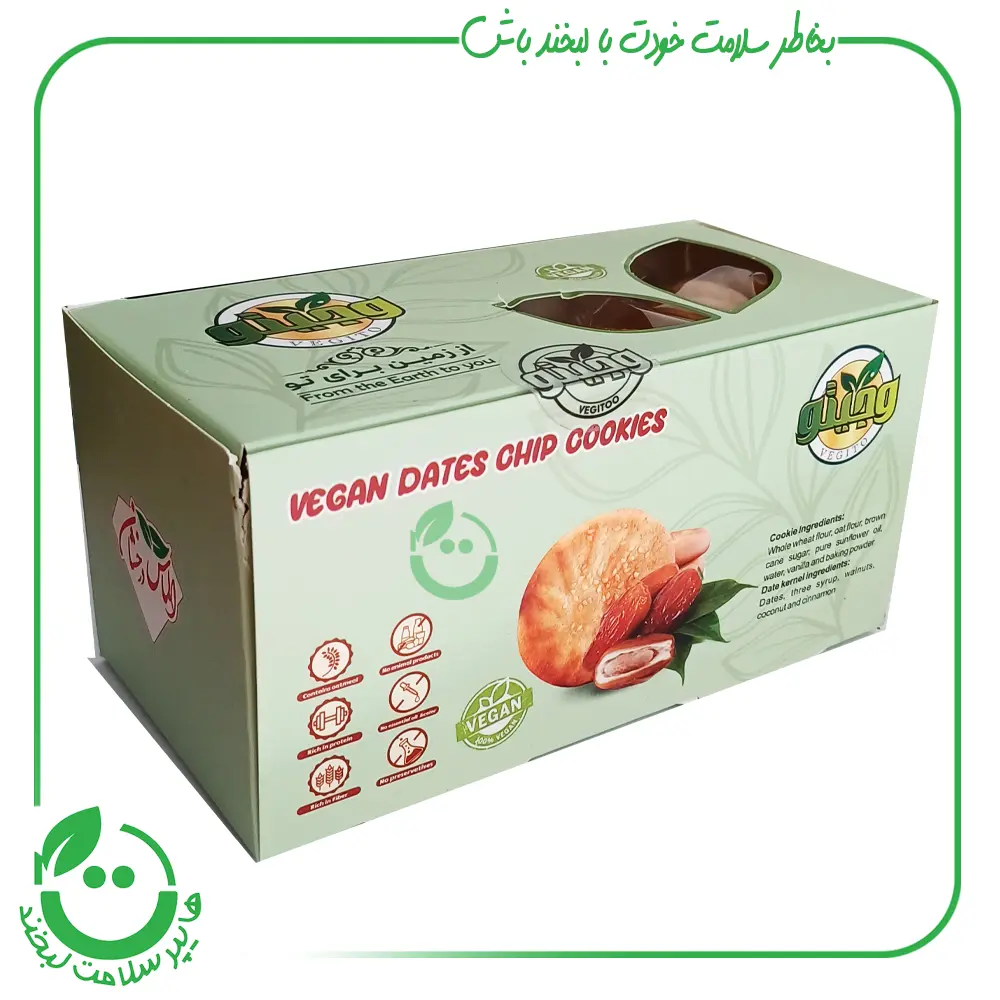 کلوچه سالم وگان با مغز خرما وجیتو - 300 گرم