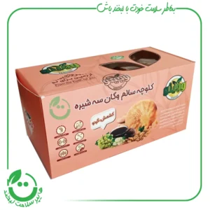 کلوچه سالم وگان سه شیره کشمش گردو وجیتو - 300 گرم