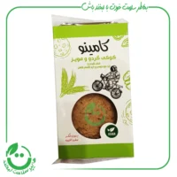 کوکی گردو و مویز کامینو - 80 گرم