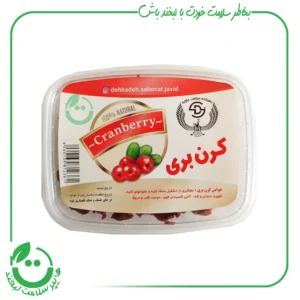 کرن بری خشک جاوید ـ 70 گرم