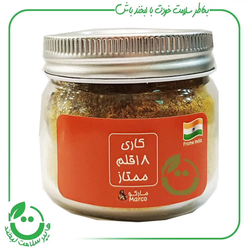 ادویه کاری 18 قلم مارکو