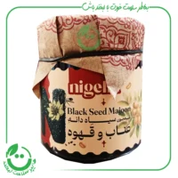 معجون سیاه دانه عناب و قهوه نایجلا