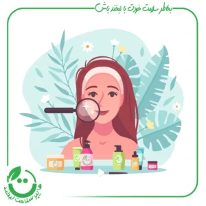فوم شستشو (فیس واش) گیاهی بیوالکسیر