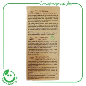شکلات تلخ تخته ای 99 % لینت ـ 50 گرم