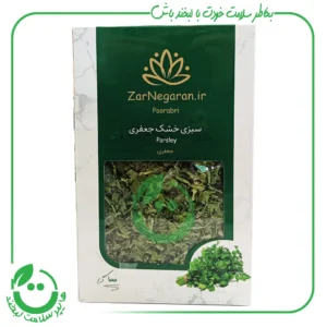 جعفری خشک زرنگاران