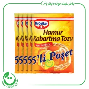 خرید بکینگ پودر بدون گلوتن دکتر اوتکر