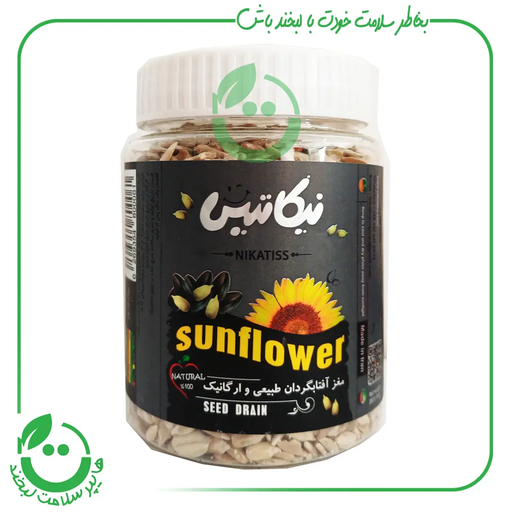 مغز تخمه آفتابگردان ارگانیک نیکاتیس ـ 250 گرم