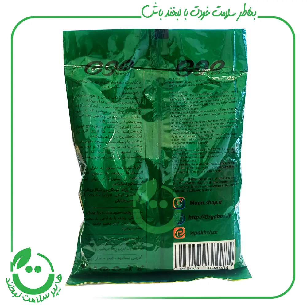 رشته آش سویق کامل مون ـ 350 گرم