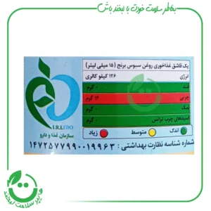 روغن سبوس برنج دکتر چویس ـ 1 لیتر