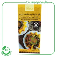 آرد حلوا برنج نیمه آماده بدون گلوتن