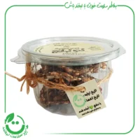 چیپس نمکی کتویی کتوکرانچ