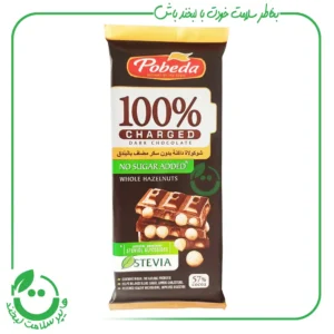 شکلات تخته ای دارک 57% بدون قند پوبدا با مغز فندق ـ 90 گرم