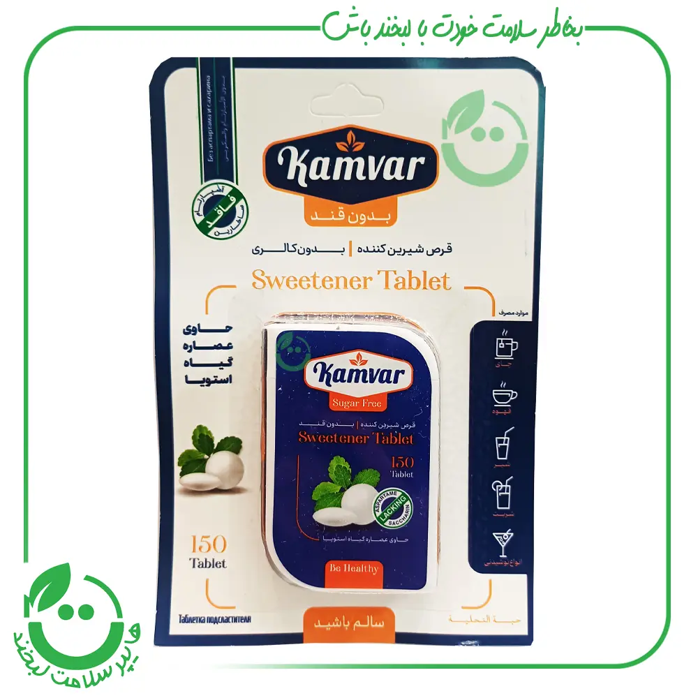 قرص شیرین کننده استویا بدون قند کامور