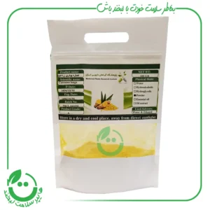 پودر عصاره زردچوبه(کورکومین) ـ 100 گرم