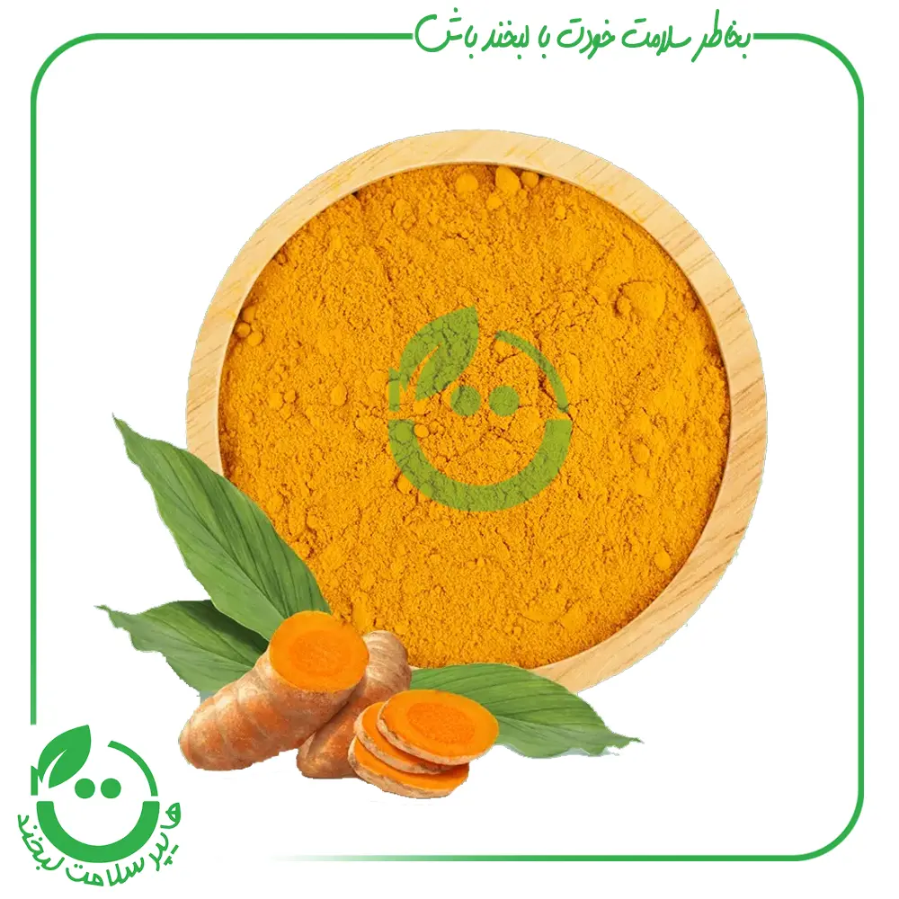 پودر عصاره زردچوبه(کورکومین) ـ 100 گرم